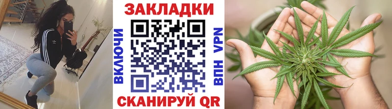 Наркотические вещества Муравленко СК Марихуана Меф мяу мяу АМФЕТАМИН ГАШИШ