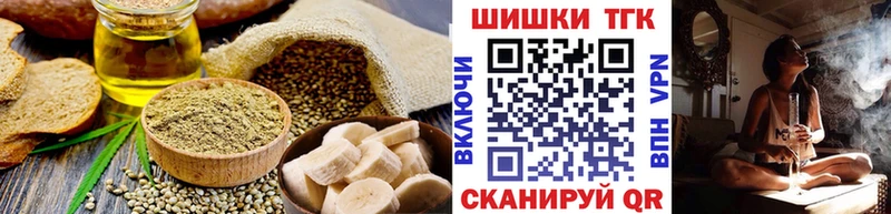 наркотики  Муравленко  Печенье с ТГК марихуана 