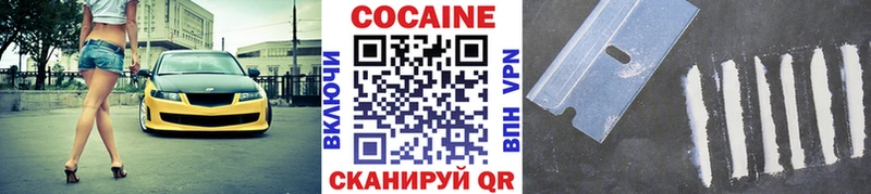 Cocaine Перу  Муравленко 
