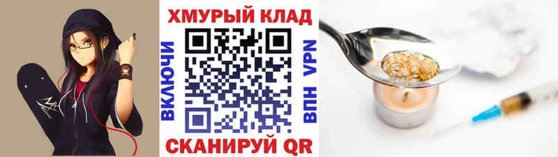 Героин гречка Муравленко