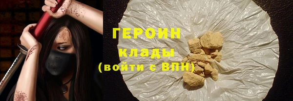 синтетический гашиш Армянск