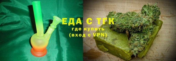 синтетический гашиш Армянск
