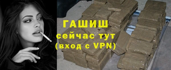 синтетический гашиш Армянск