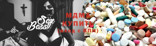 ГАЛЛЮЦИНОГЕННЫЕ ГРИБЫ Арсеньев