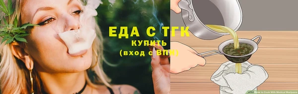 ГАЛЛЮЦИНОГЕННЫЕ ГРИБЫ Арсеньев