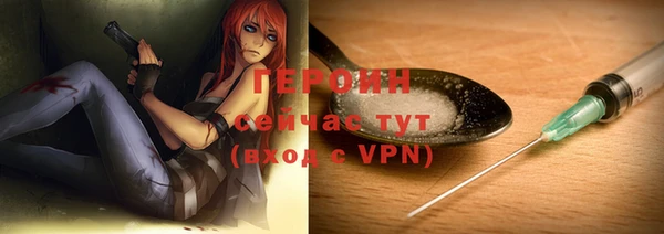 ГАЛЛЮЦИНОГЕННЫЕ ГРИБЫ Арсеньев