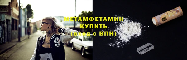 синтетический гашиш Армянск