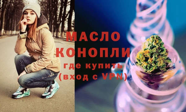 ГАЛЛЮЦИНОГЕННЫЕ ГРИБЫ Арсеньев