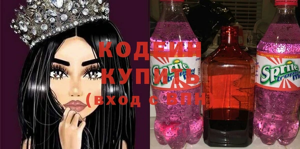 синтетический гашиш Армянск