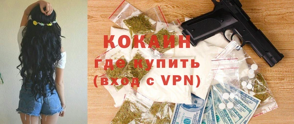 синтетический гашиш Армянск