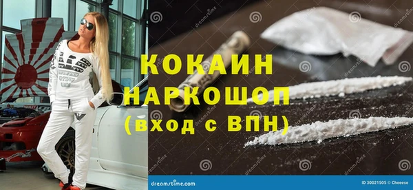 синтетический гашиш Армянск