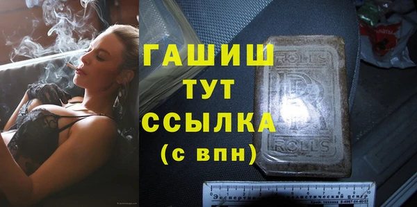 синтетический гашиш Армянск