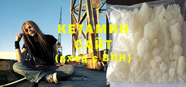 ГАЛЛЮЦИНОГЕННЫЕ ГРИБЫ Арсеньев