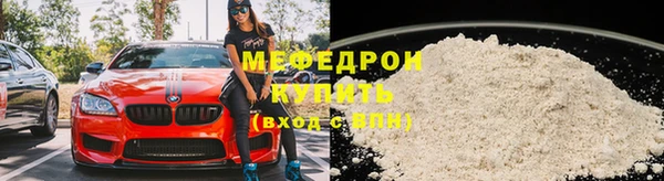 spice Гусиноозёрск