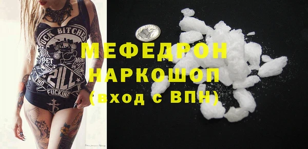 ГАЛЛЮЦИНОГЕННЫЕ ГРИБЫ Арсеньев