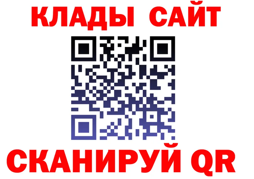 МЕТАДОН кристалл зеркало darknet KRAKEN Муравленко