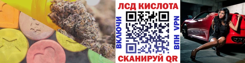 ЛСД экстази ecstasy  это какой сайт  Муравленко 