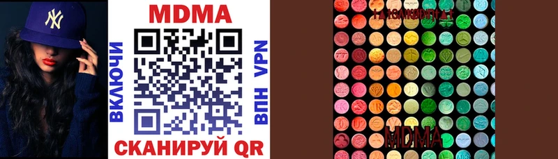 MDMA кристаллы  Муравленко 