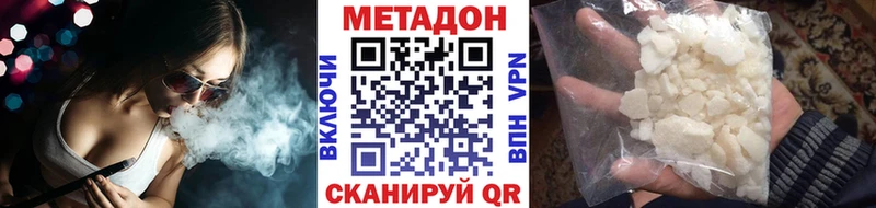 дарнет шоп  Муравленко  Метадон мёд 