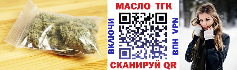ТГК Wax  Муравленко 