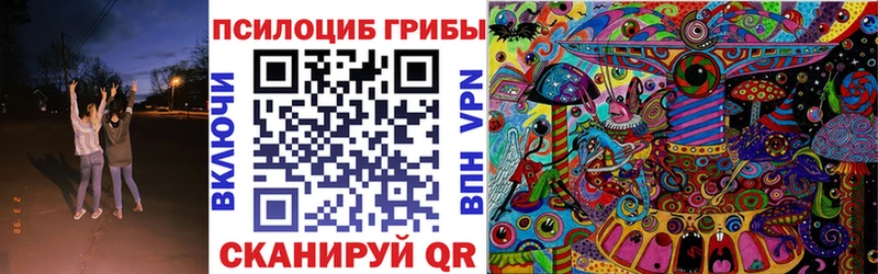 Галлюциногенные грибы Magic Shrooms  Муравленко 
