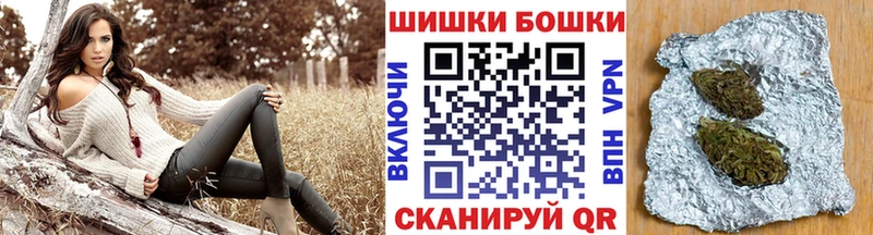 Каннабис White Widow  Муравленко 